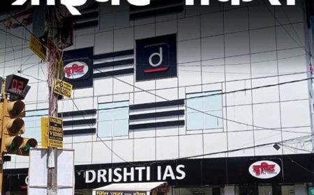 प्राइवेट नौकरी:Drishti IAS ने कंटेंट राइटर की पोस्ट पर वैकेंसी निकाली, फ्रेशर्स के लिए मौका, जॉब लोकेशन दिल्ली