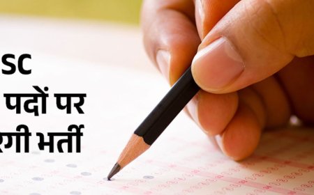 नकल के कारण रद्द RO-EO परीक्षा कल होगी वापस:26 जिलों में 1318 सेंटर पर होगा एग्जाम, करीब 4 लाख से ज्यादा कैंडिडेट रजिस्टर्ड