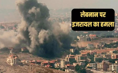 इजरायल का लेबनान पर जबरदस्त हवाई हमला, हिजबुल्लाह का कमांड सेंटर तबाह, क्या टूटेगा युद्धविराम