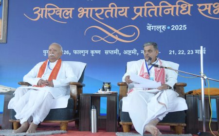 संघ शताब्दी के उपलक्ष्य में संकल्प : विश्व शांति और समृद्धि के लिए समरस और संगठित हिन्दू समाज का निर्माण