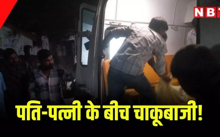 सुबह में पति-पत्नी ने कमरा लिया किराए पर, रात होते-होते औरत का मर्डर, अब चाकू खोलेगा राज?