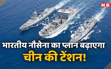 चीन को मिर्ची लगनी तय... अफ्रीकी देशों के साथ नेवी ड्रिल, जानें क्या है भारत का खास प्लान