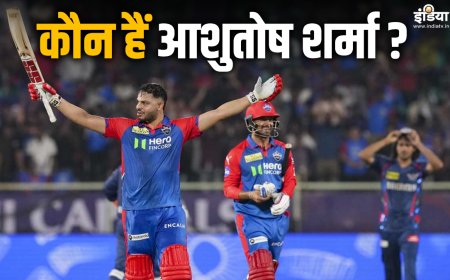 Ashutosh Sharma: कौन है दिल्ली का नया 'दबंग'? IPL 2025 में अपने पहले मैच में खोले गेंदबाजों के धागे