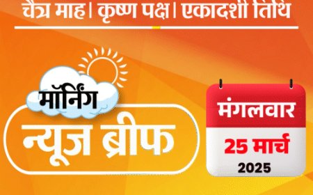 मॉर्निंग न्यूज ब्रीफ:सांसदों की सैलरी बढ़ी; कॉमेडियन कुणाल पर FIR; नागपुर हिंसा में नया एक्शन; जस्टिस वर्मा का विरोध; और भी बहुत कुछ