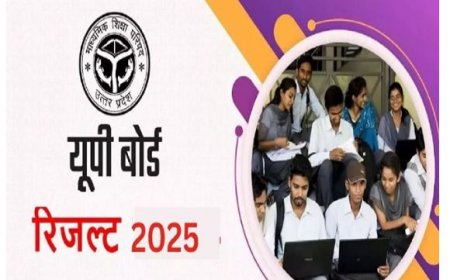UP Board 10th 12th Result 2025: रिजल्ट जारी होने की संभावित तिथि और अन्य महत्वपूर्ण जानकारी