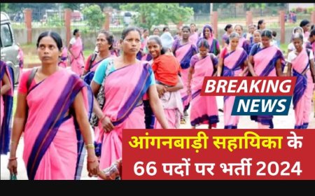 आंगनबाड़ी कार्यकर्ता पद के लिए स्नातक और परास्नातक अनिवार्य नहीं : हाईकोर्ट