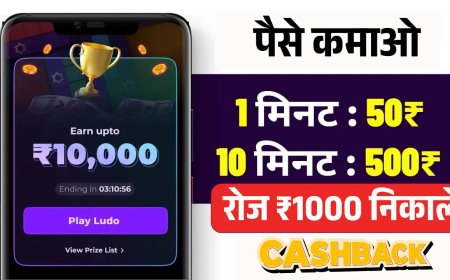 Online Paise kamane Wala App: रियल पैसे कमाने वाला ऐप 2025