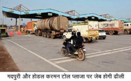 दिल्ली से आगरा तक का सफर 5% महंगा, जानें 1 अप्रैल से कहां कितना टोल