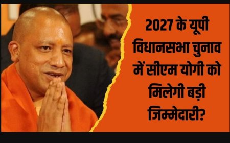 नेतृत्व करना है तो लीक से हटकर काम करें: योगी