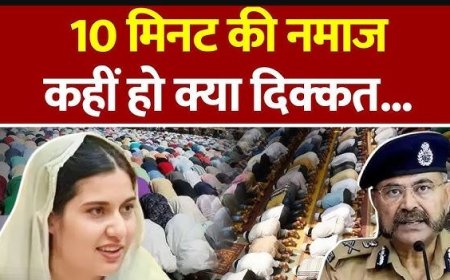 नमाज सड़क पर होगी, डरेंगे नहीं: इकरा हसन