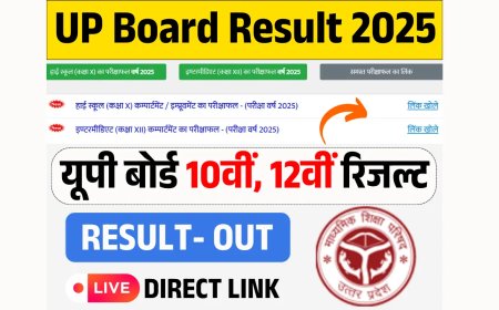 यूपी बोर्ड 10वीं, 12वीं का रिजल्ट 2025: उल्टी गिनती शुरू, इस दिन आएगा यूपी बोर्ड रिजल्ट