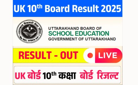 UK Board Result 2025 Class 10: उत्तराखंड बोर्ड 10 वीं 2025 का रिजल्ट