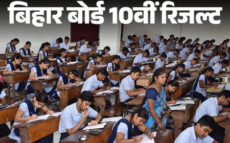 बिहार बोर्ड 10वीं का रिजल्ट जारी:साक्षी कुमारी, अंशु कुमारी बनीं टॉपर; 81.11% स्टूडेंट्स हुए पास
