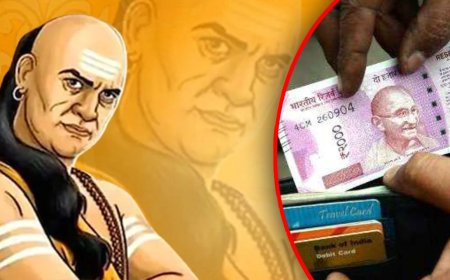 Chanakya Niti: ऐसे लोगों के पास कभी नहीं टिकता धन, हमेशा रहती है पैसों की कमी!