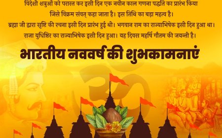 हिंदू नववर्ष: परंपरा, महत्व और उल्लास