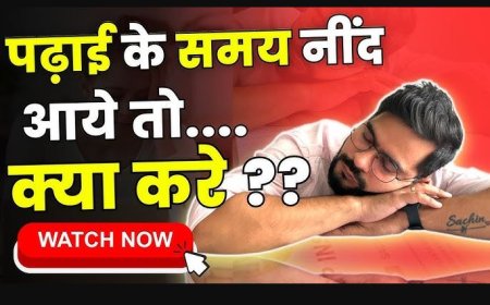 पढ़ाई के दौरान सो जाना कैसे बंद करें : विजय गर्ग 