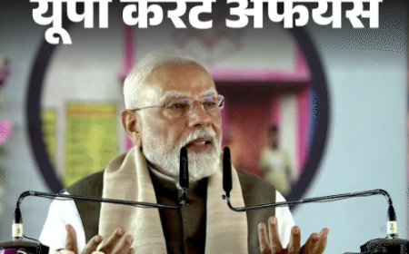 यूपी करेंट अफेयर्स - 31 मार्च:लखनऊ में माटी कला एवं ग्रामोद्योग पुरस्कारों का वितरण, ‘ऑपरेशन ब्रह्मा’ की शुरुआत हुई