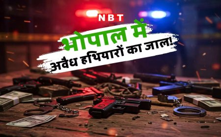 कट्टे-पिस्टल की तस्करी का खतरनाक ट्रेंड! हथियारों की खुलेआम नुमाइश, 'गन कल्चर' के चंगुल में भोपाल