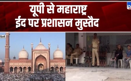 संभल से लेकर नागपुर तक, देखिए कैसे मनाई गई ईद