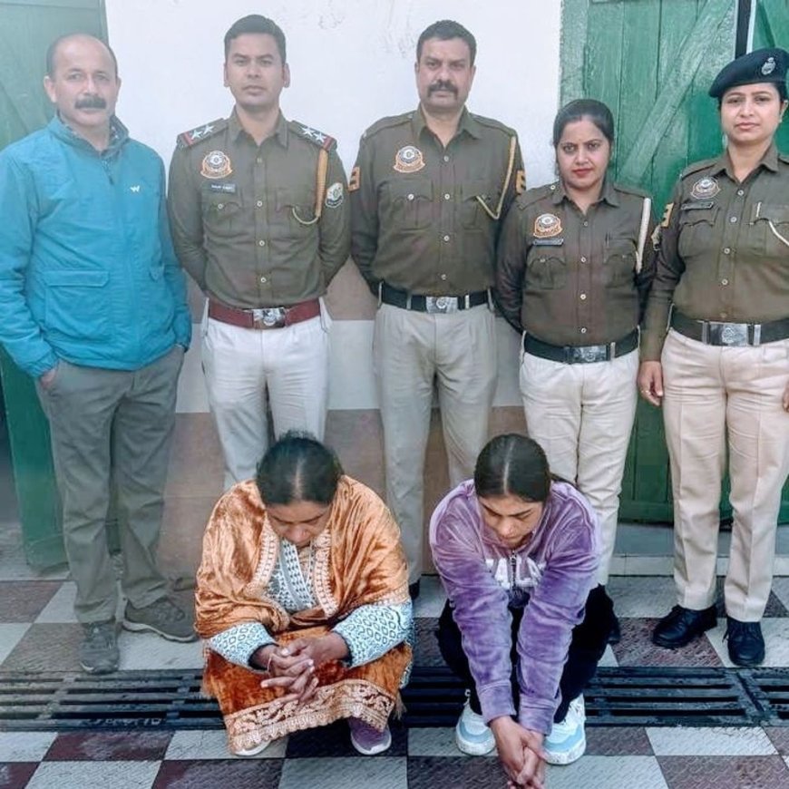 धर्मशाला की दो महिला तस्कर दिल्ली एयरपोर्ट से पकड़ी:खातों में 4.50 लाख का लेन-देन, कनाडा भागने की थी तैयारी