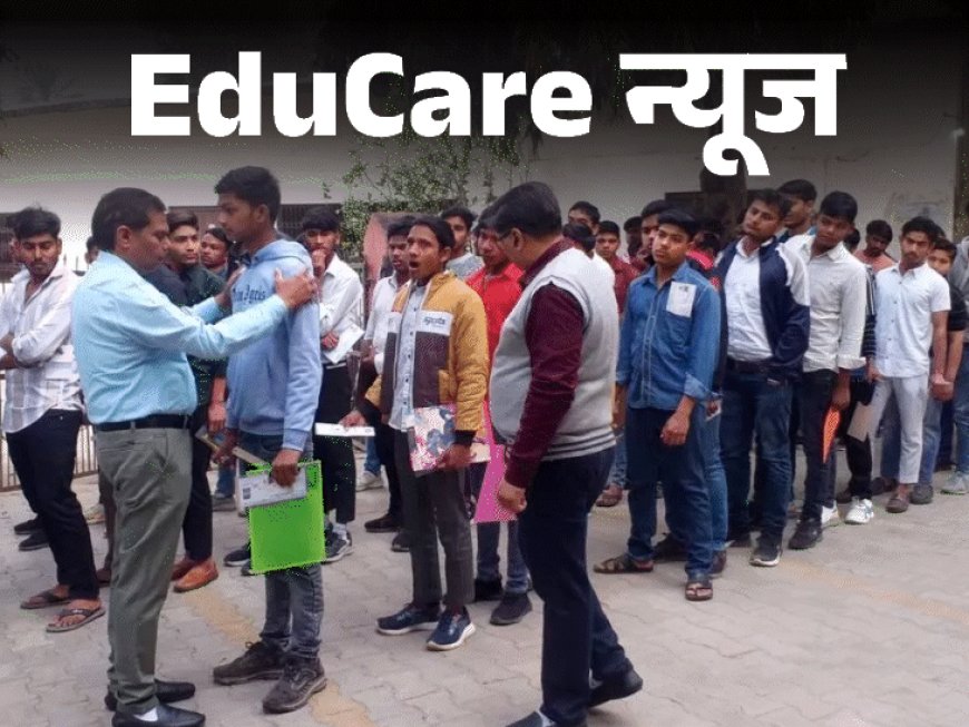 UP बोर्ड मैथ्स का पेपर व्हाट्सऐप ग्रुप में डाला:सेंटर इंचार्ज के खिलाफ केस दर्ज, एग्जाम की सुबह की घटना