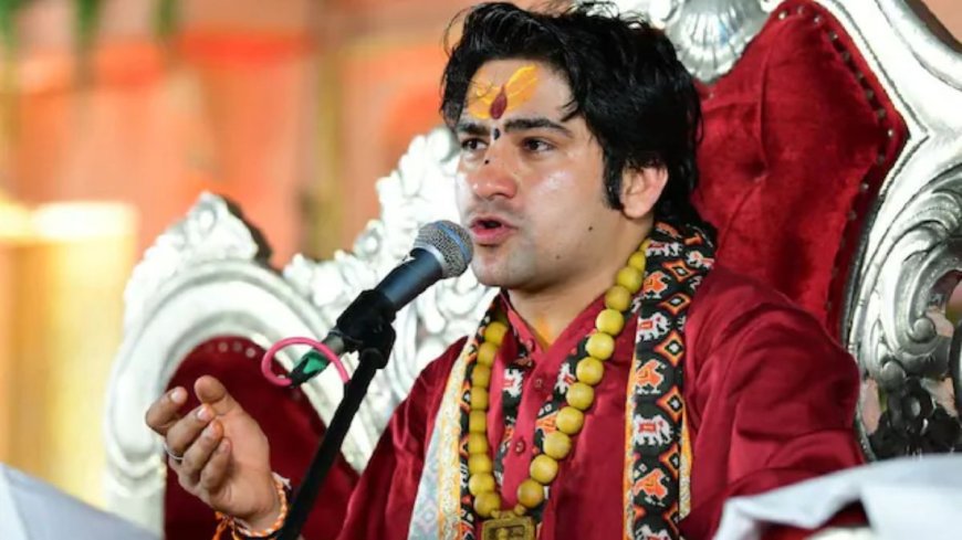 'कोई रोकेगा मुझे तो और कथा करेंगे फिर रोकेंगे तो...', हनुमंत कथा के दौरान बाबा बागेश्वर ने दिया विरोधियों को जवाब