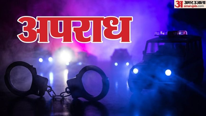 Varanasi News: बजरंग दल के नेता की बेटी से छेड़खानी का आरोपी गिरफ्तार, 13 अन्य भी दबोचे गए