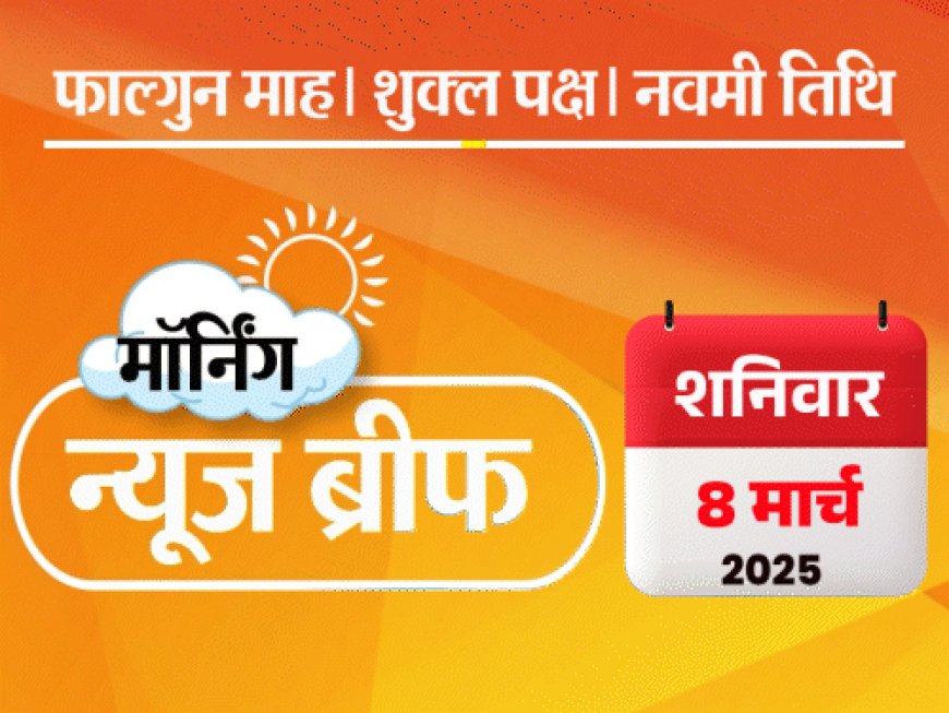 ट्रम्प बोले- भारत टैरिफ में कटौती के लिए राजी; एयरफोर्स का फाइटर जेट जगुआर क्रैश