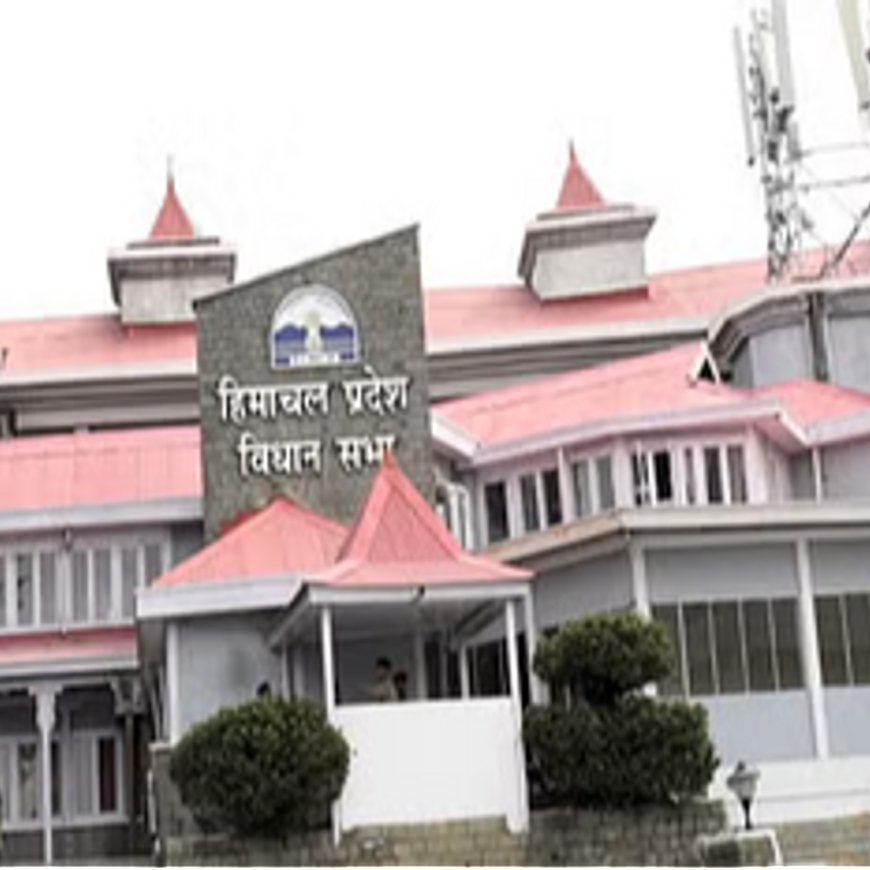 हिमाचल विधानसभा का बजट सत्र आज से:राज्यपाल शिव प्रताप के अभिभाषण से शुरू होगा; CM सुक्खू 17 मार्च को पेश करेंगे बजट