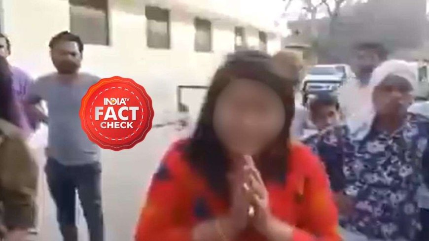 Fact Check: बेटी से छेड़छाड़ का विरोध करने पर हुई पिता की हत्या? यहां जानें वायरल Video का सच