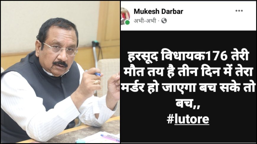 'तीन दिन में तेरा मर्डर हो जाएगा', मंत्री विजय शाह को धमकी देने वाला गिरफ्तार, खंडवा पुलिस कर रही पूछताछ