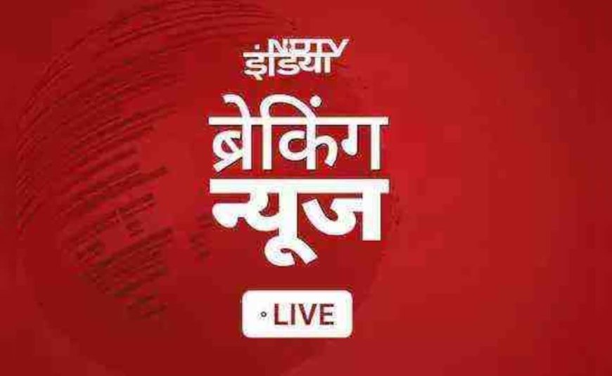 औरंगजेब कब्र विवाद पर नागपुर में बवाल, न्यूजीलैंड के प्रधानमंत्री के साथ गुरुद्वारा पहुंचे PM मोदी, पढ़ें दिनभर की बड़ी खबरें