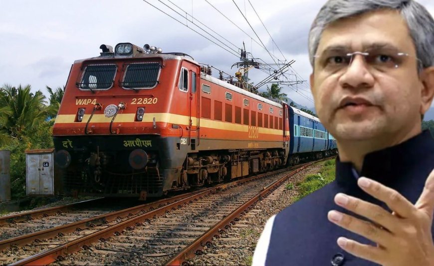 'मेड इन बिहार' इंजनों का जल्द शुरू होगा निर्यात, रेल मंत्री बोले- 10 साल में 5 लाख लोगों को नौकरी मिली