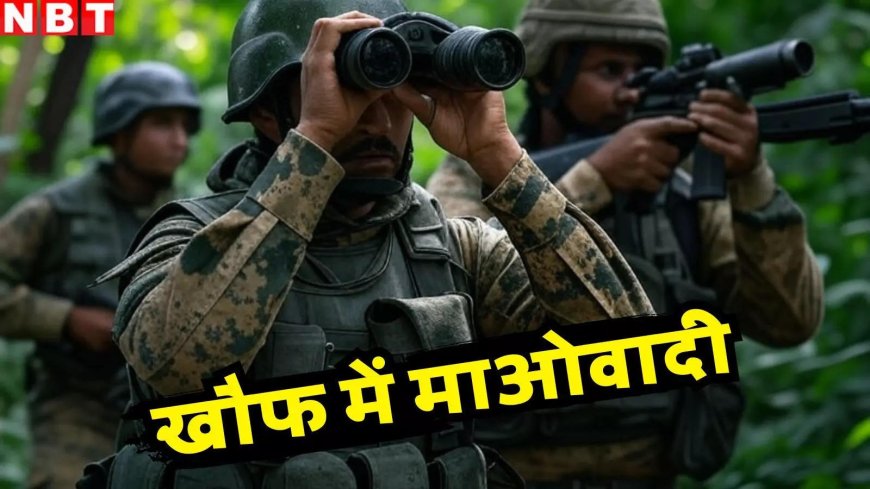 छत्तीसगढ़: 80 दिन में 113 नक्सली ढेर, डेडलाइन से पहले एक्शन में जवान