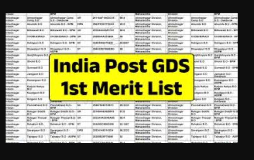 India Post GDS Result 2025: 1st Merit List जारी, यहाँ चेक करें अपना रिजल्ट