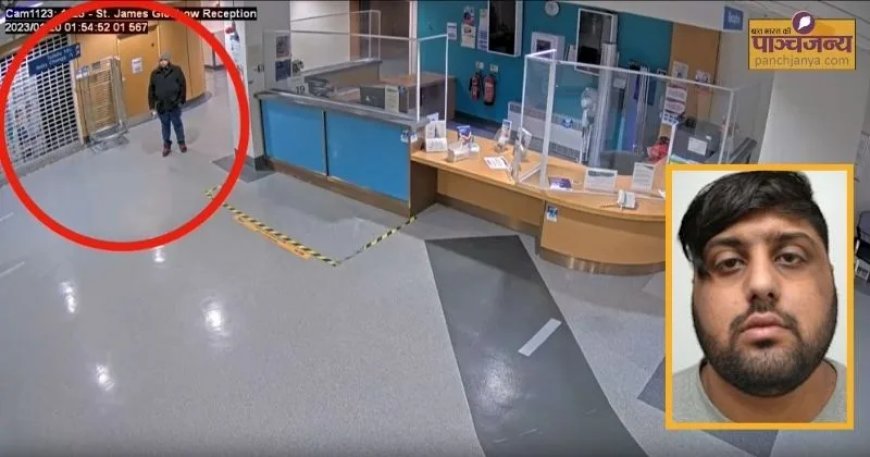 लीड्स अस्पताल हमले का खलनायक फारुक : कोर्ट ने सुनाई 37 साल की सजा, मरीज की बहादुरी ने रोका था आतंकी मंसूबा
