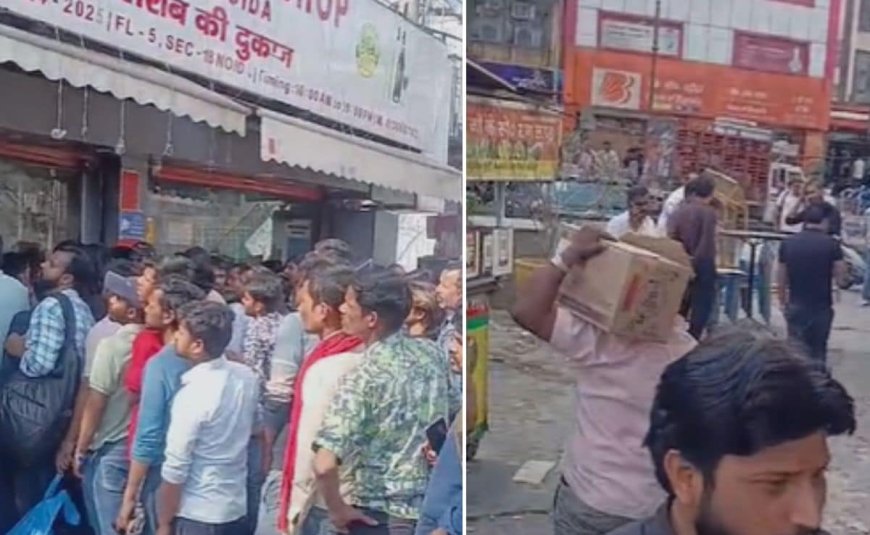 एक बोतल पर एक फ्री, नोएडा के ठेके पर बंपर ऑफर, शराब की पूरी पेटी ले जा रहे लोग