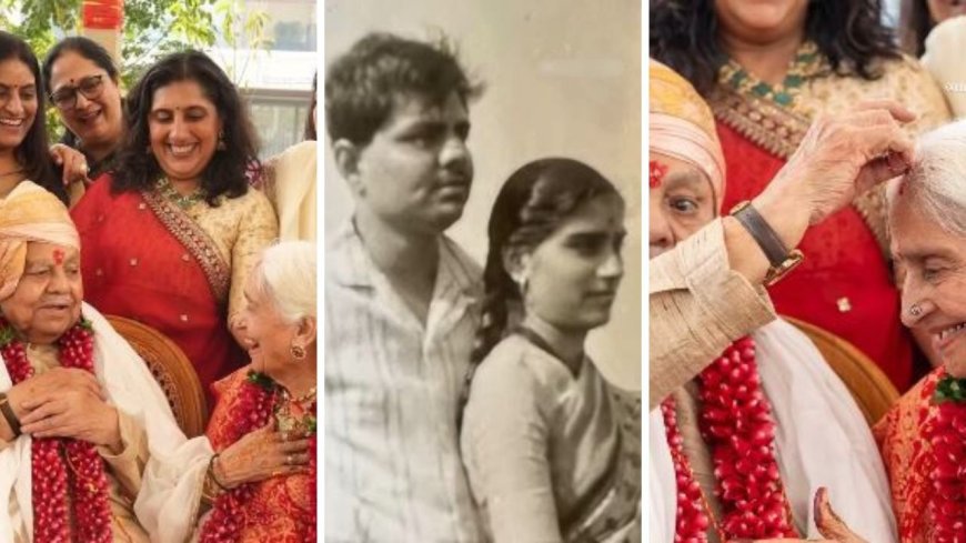 64 साल पहले घर से भाग गया था जोड़ा, अब 80 की उम्र में फिर से बने दूल्हा-दुल्हन… अनोखी है ये 1961 की लव स्टोरी