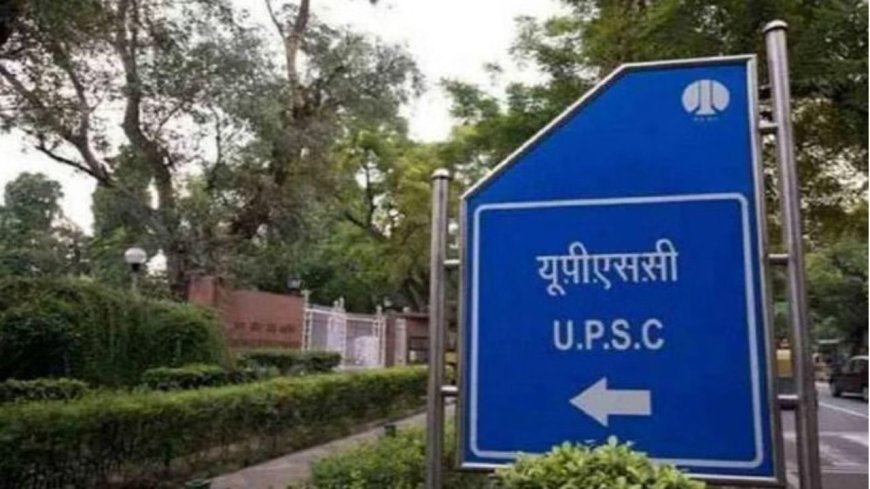 UPSC IFS 2024 Interview: यूपीएससी आईएफएस इंटरव्यू शेड्यूल जारी, 370 कैंडिडेट्स को किया गया है शॉर्टलिस्ट