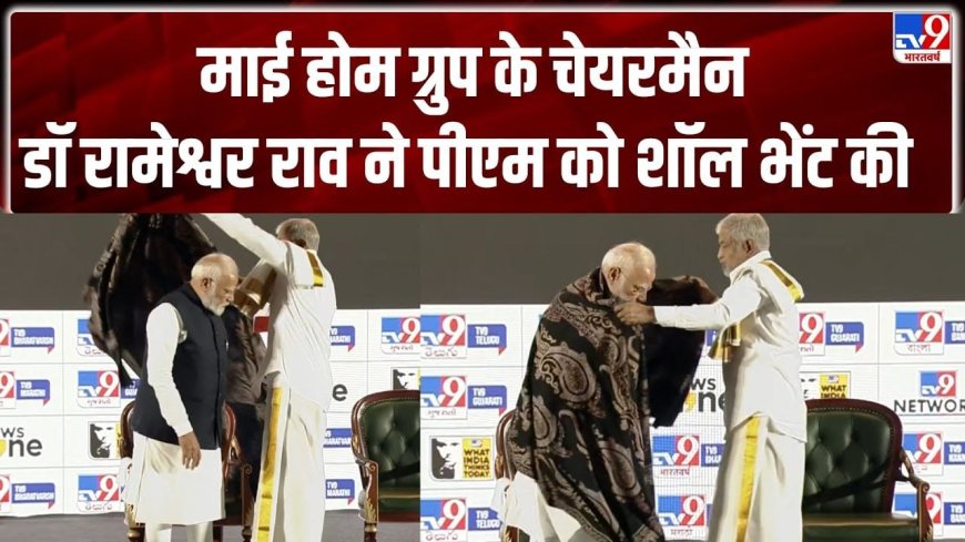 What India Thinks Today 2025 Summit: WITT के मंच पर पहुंचे पीएम मोदी