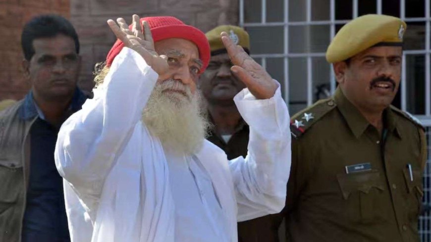 आजीवन कारावास की सजा काट रहे आसाराम को मिली तीन महीने की जमानत, हाई कोर्ट ने दी बड़ी राहत
