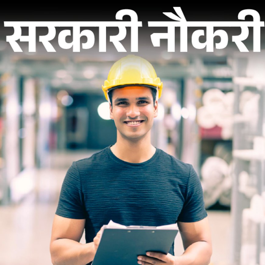 सरकारी नौकरी:NTPC ग्रीन एनर्जी लिमिटेड में 182 पदों पर निकली भर्ती; इंजीनियर्स को मौका, एज लिमिट 30 साल