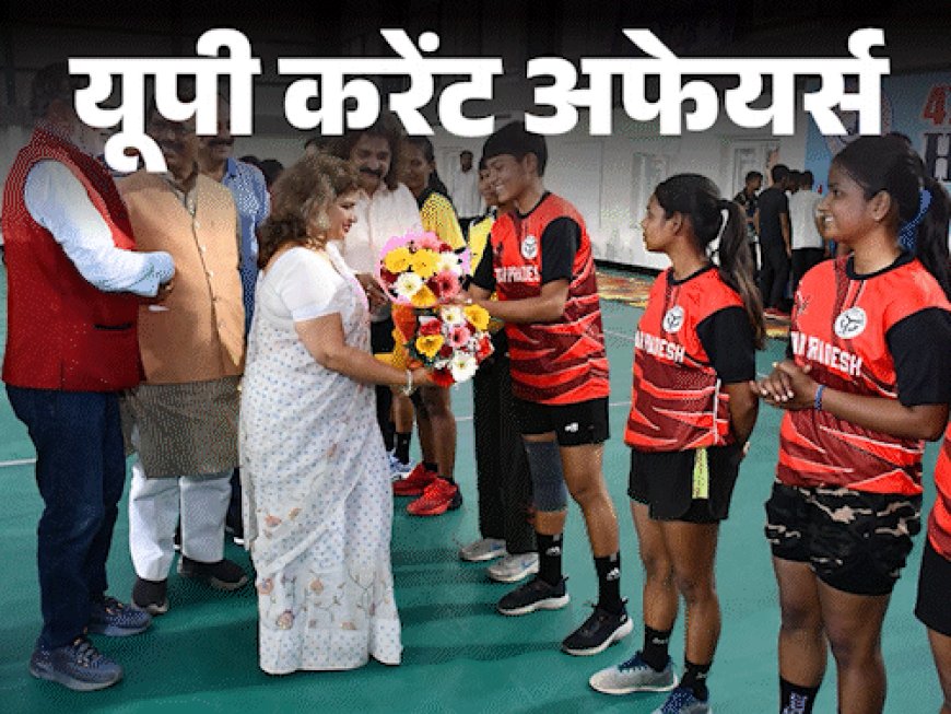 करेंट अफेयर्स 28 मार्च:नौसेना में शामिल हुआ स्वदेशी बोलार्ड पुल टग 'युवान'; संसद से पारित हुआ बैंकिंग कानून संशोधन विधेयक