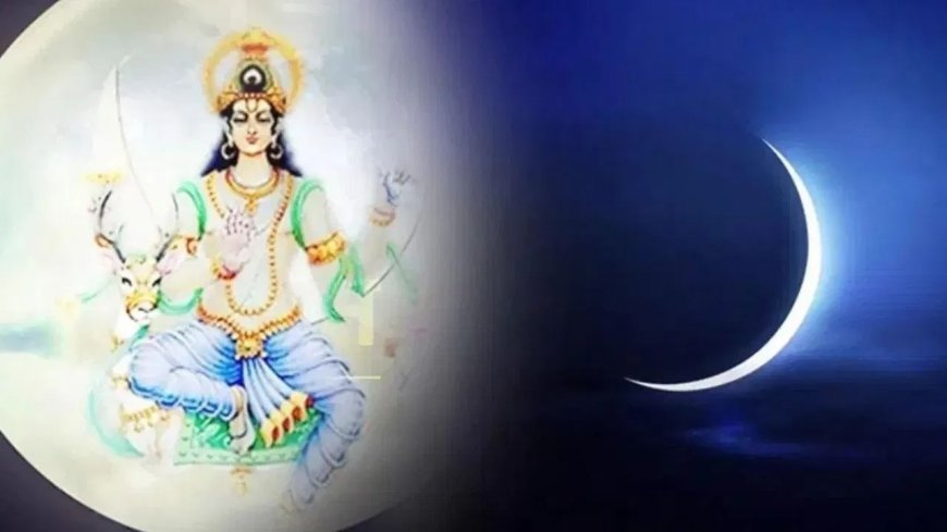 Chandra Darshan 2025: अमावस्या के बाद अगले दिन चंद्र दर्शन क्यों है जरूरी? जानें मान्यता