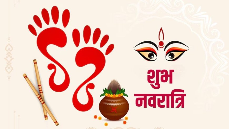 Chaitra Navratri Wishes: देवी मां की बरसे कृपा…चैत्र नवरात्रि कोट्स, शायरी और विशेज से अपनों को दें शुभकामनाएं