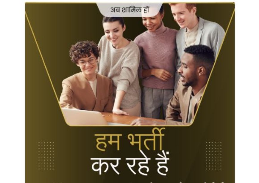 भारतीय न्यूज़ पर ब्लॉग और समाचार लिखकर कमाएं पैसे अभी फ्री में