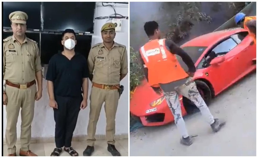 नोएडा के यूट्यूबर की लेम्बोर्गिनी की टेस्‍ट ड्राइव ले रहे ब्रोकर ने 2 लोगों को रौंधा, पुलिस ने किया गिरफ्तार