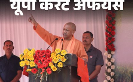 यूपी करेंट अफेयर्स - 4 अप्रैल:दिल्ली में 'स्टार्टअप महाकुंभ-2025' की शुरुआत, लखनऊ में ‘अनंत नगर योजना’ शुरू होगी