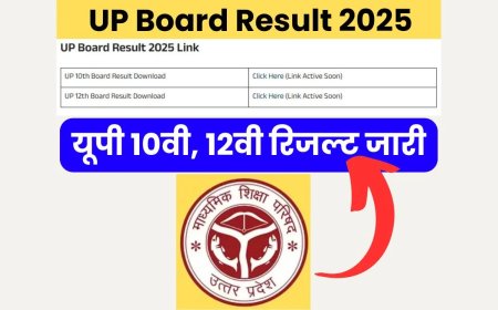 UP Board Result 2025: उत्तर पुस्तिकाओं मूल्यांकन पूरा, जल्द होगा रिजल्ट जारी