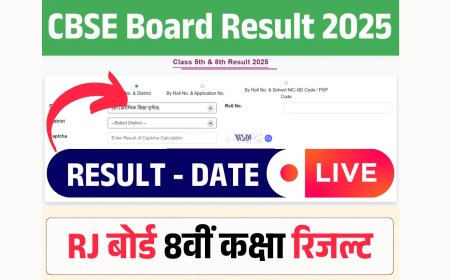 RBSE Class 8th Result 2025: राजस्थान बोर्ड कक्षा 8वीं रिजल्ट